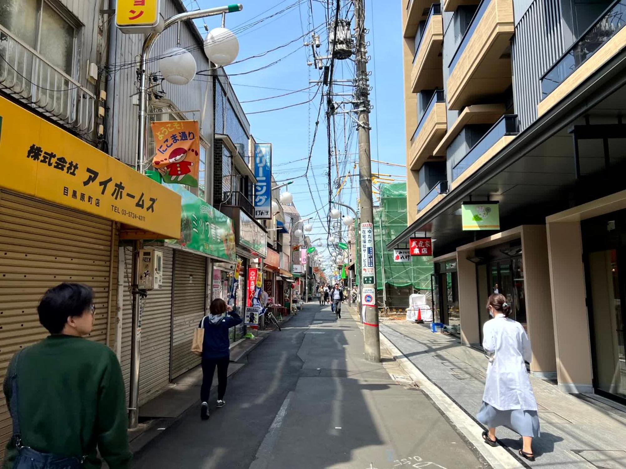 Appartement Max4people 15min Shibuya Mario Brothers Meguro *