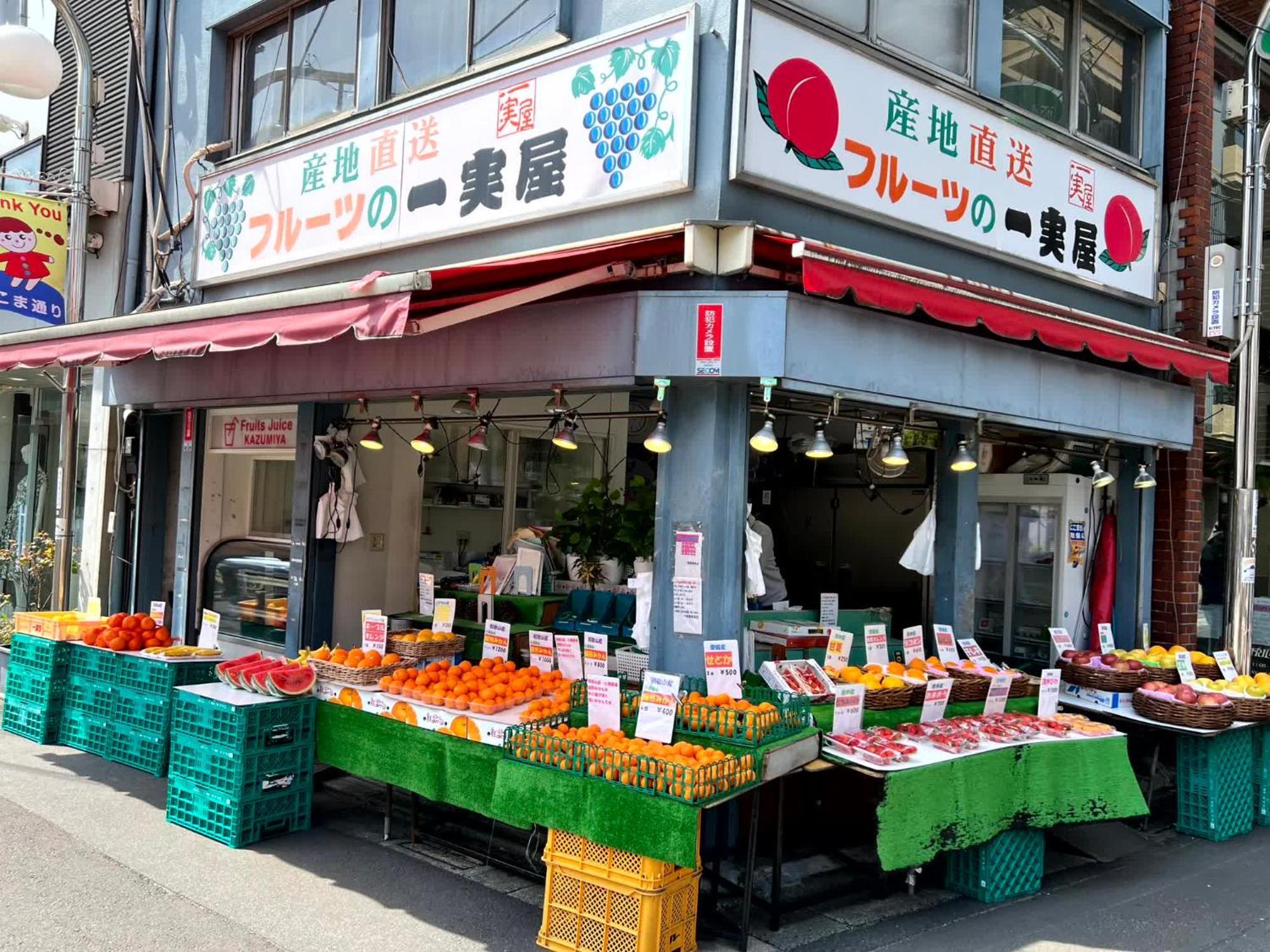 Appartement Max4people 15min Shibuya Mario Brothers Meguro Tokio